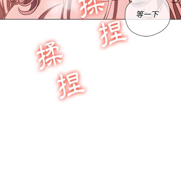 14P - 恶女勾勾缠/难缠小恶女