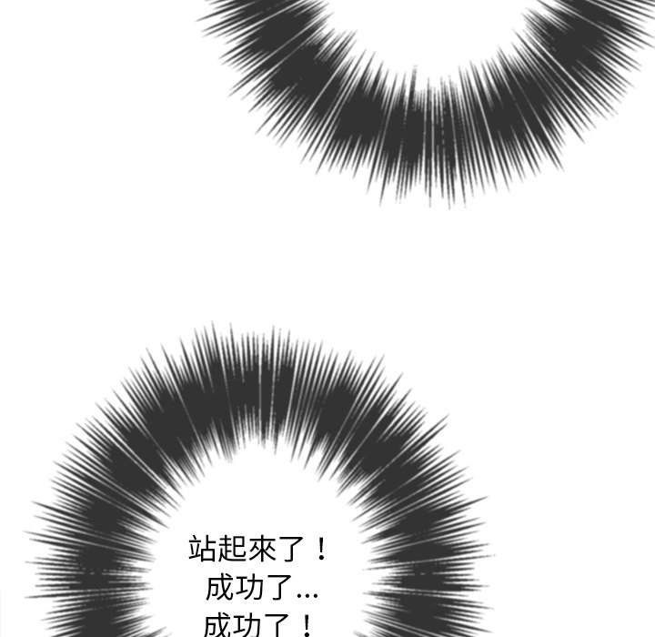 152P - 恶女勾勾缠/难缠小恶女