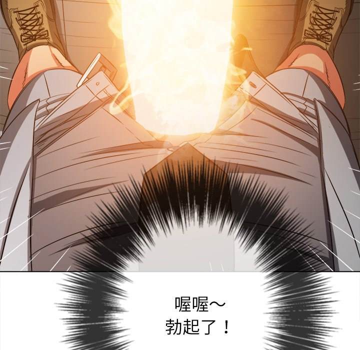 154P - 恶女勾勾缠/难缠小恶女