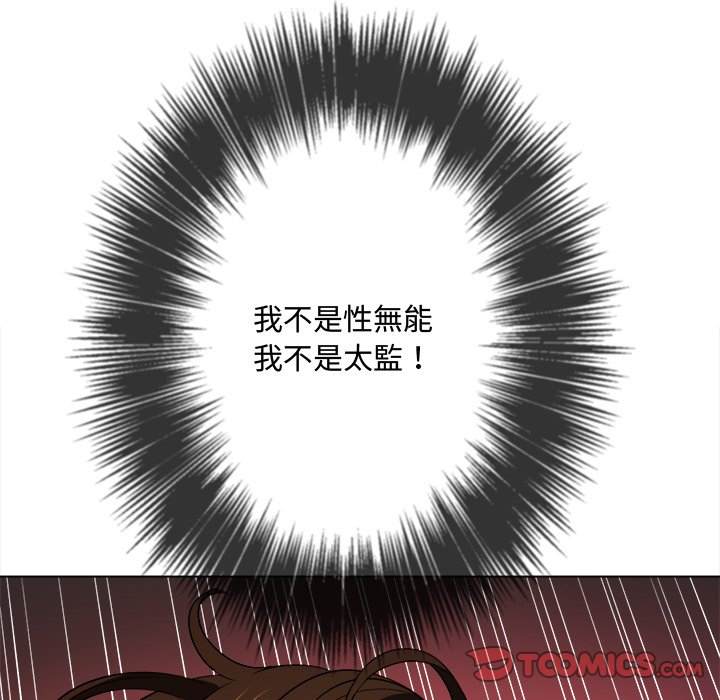 156P - 恶女勾勾缠/难缠小恶女