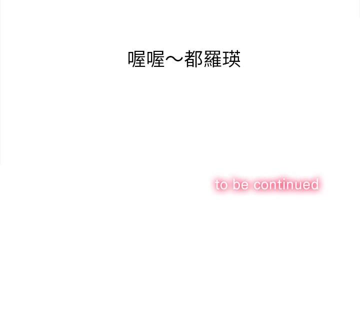 167P - 恶女勾勾缠/难缠小恶女