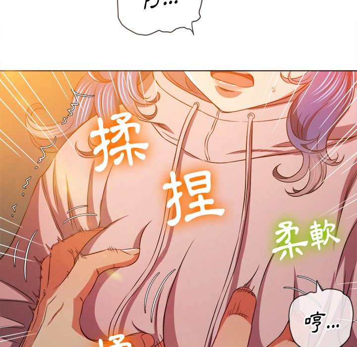 20P - 恶女勾勾缠/难缠小恶女