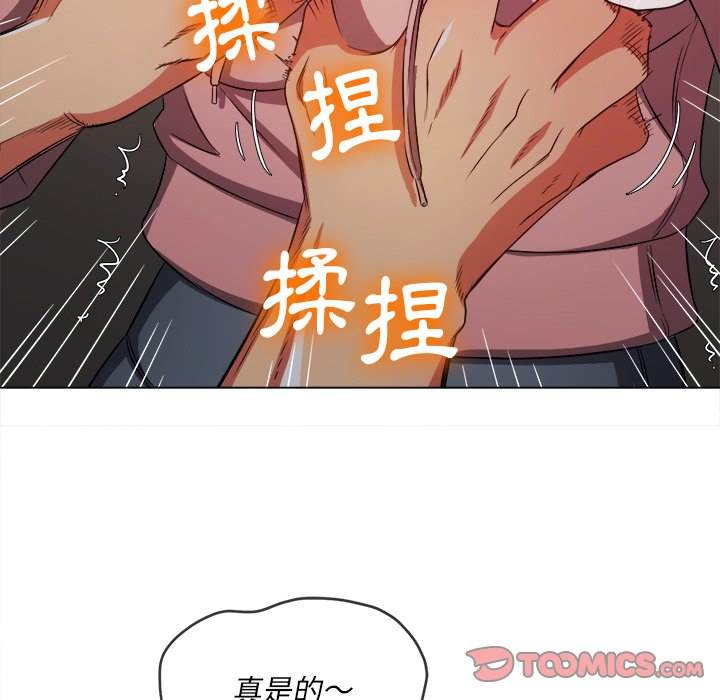 21P - 恶女勾勾缠/难缠小恶女
