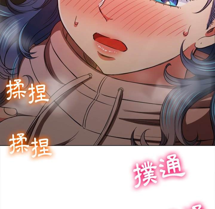 23P - 恶女勾勾缠/难缠小恶女