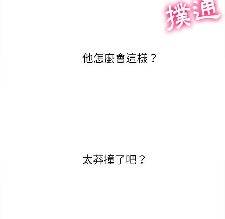 24P - 恶女勾勾缠/难缠小恶女