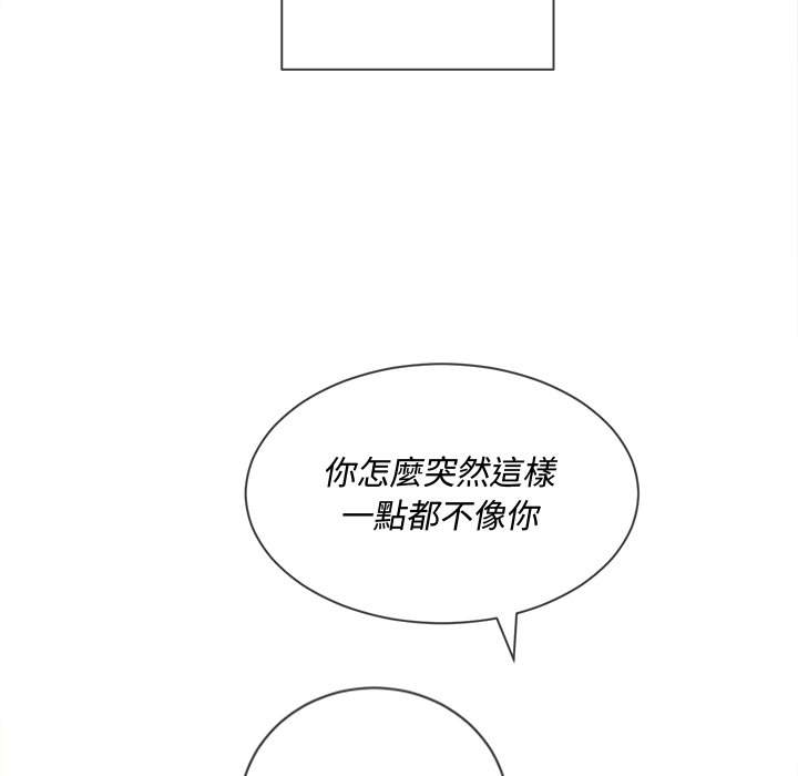 29P - 恶女勾勾缠/难缠小恶女
