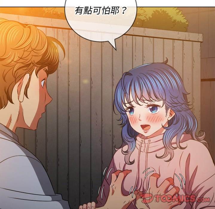 30P - 恶女勾勾缠/难缠小恶女