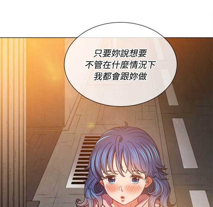 32P - 恶女勾勾缠/难缠小恶女