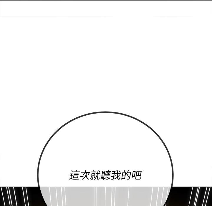 34P - 恶女勾勾缠/难缠小恶女