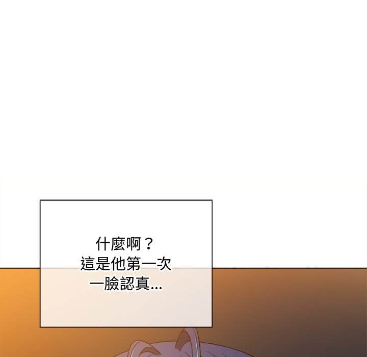 40P - 恶女勾勾缠/难缠小恶女
