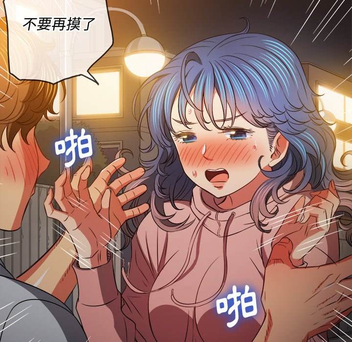 45P - 恶女勾勾缠/难缠小恶女