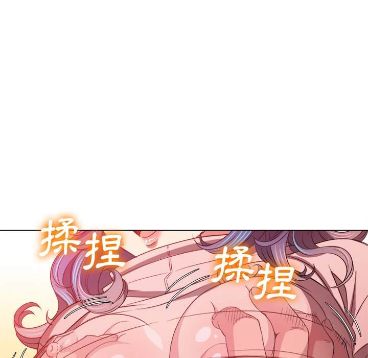 71P - 恶女勾勾缠/难缠小恶女