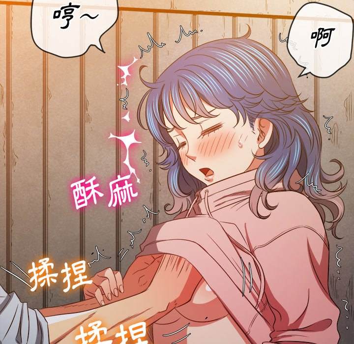 77P - 恶女勾勾缠/难缠小恶女
