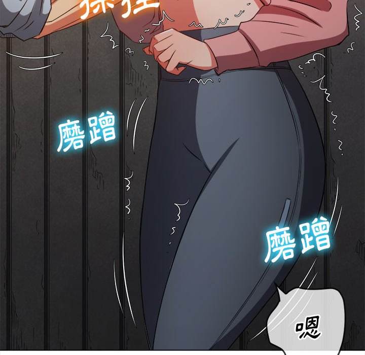 78P - 恶女勾勾缠/难缠小恶女