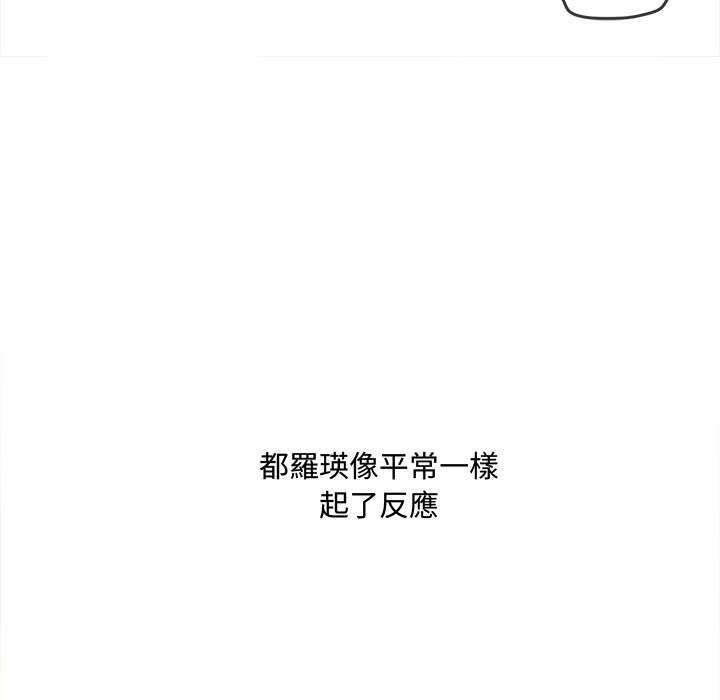 79P - 恶女勾勾缠/难缠小恶女