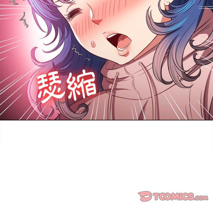 93P - 恶女勾勾缠/难缠小恶女