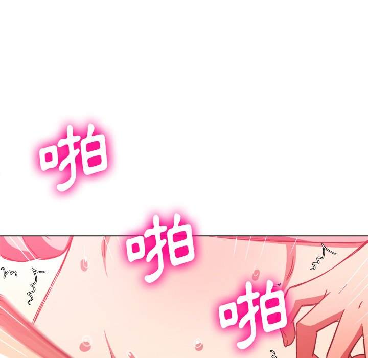 96P - 恶女勾勾缠/难缠小恶女