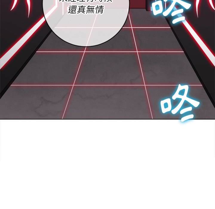 100P - 恶女勾勾缠/难缠小恶女