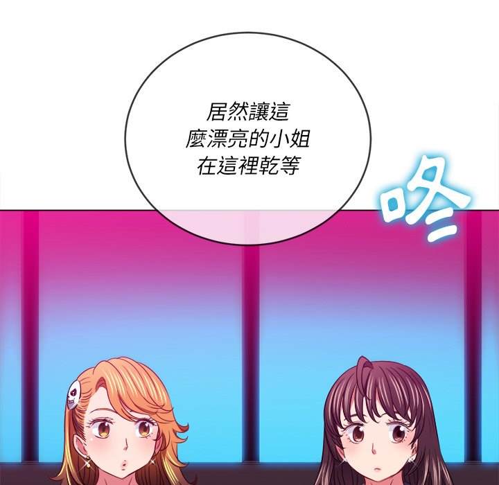 101P - 恶女勾勾缠/难缠小恶女