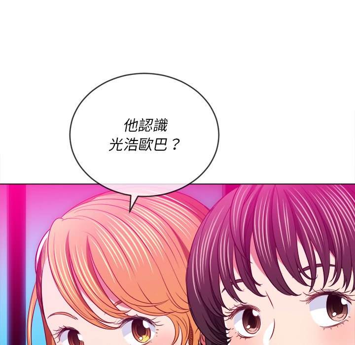 103P - 恶女勾勾缠/难缠小恶女