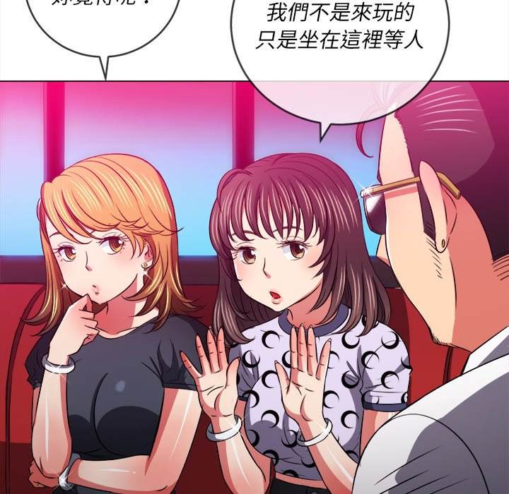 108P - 恶女勾勾缠/难缠小恶女