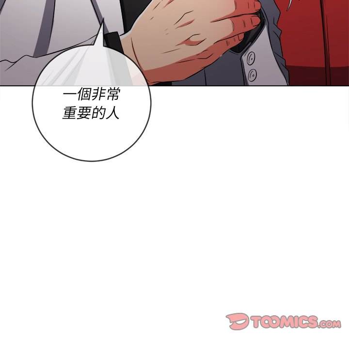 111P - 恶女勾勾缠/难缠小恶女