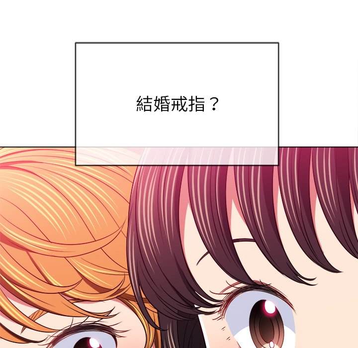 112P - 恶女勾勾缠/难缠小恶女