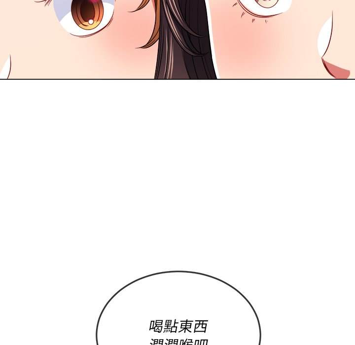 113P - 恶女勾勾缠/难缠小恶女