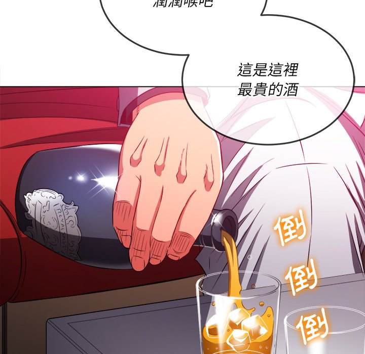 114P - 恶女勾勾缠/难缠小恶女