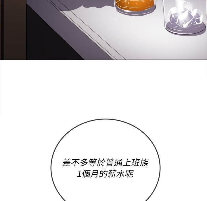 115P - 恶女勾勾缠/难缠小恶女