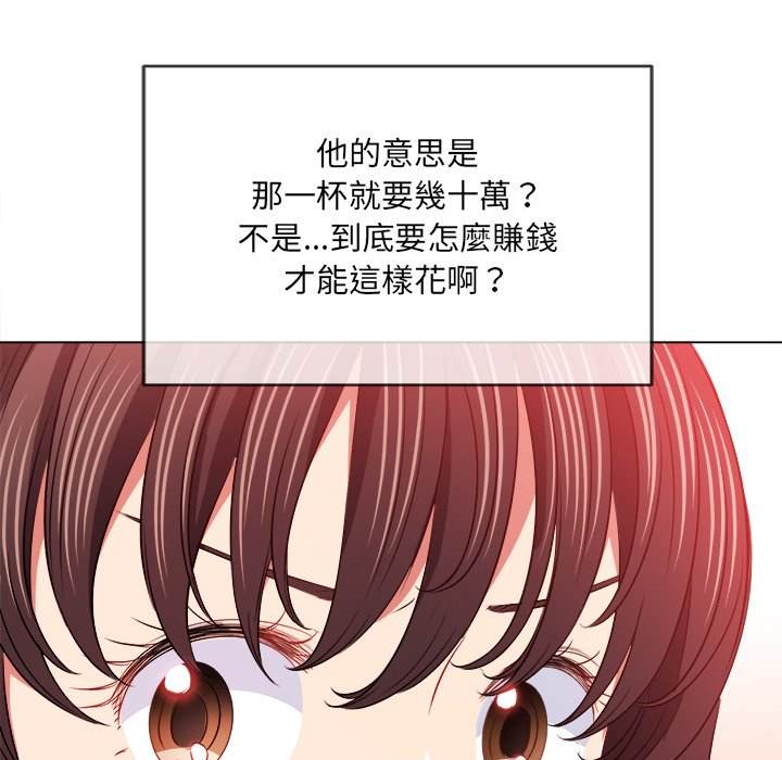 118P - 恶女勾勾缠/难缠小恶女