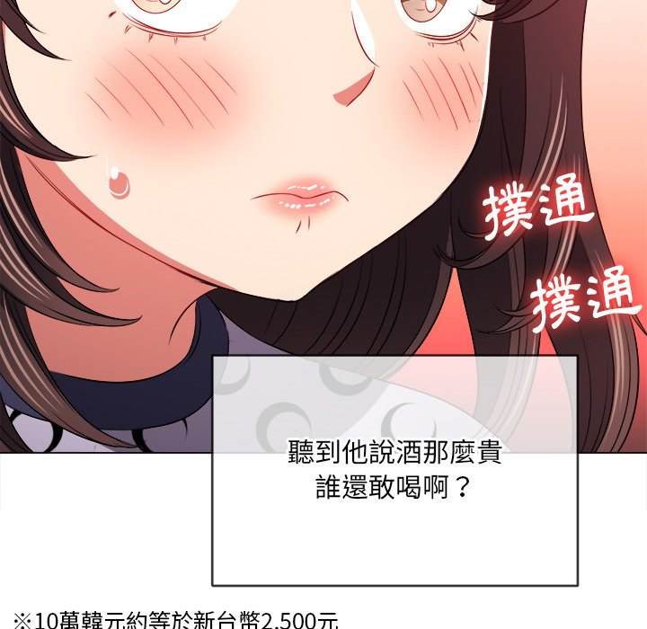 119P - 恶女勾勾缠/难缠小恶女
