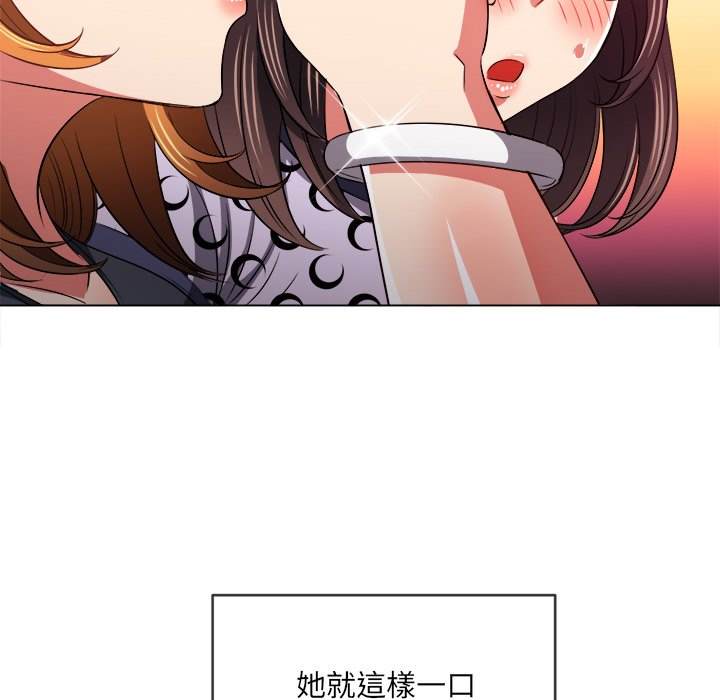 121P - 恶女勾勾缠/难缠小恶女