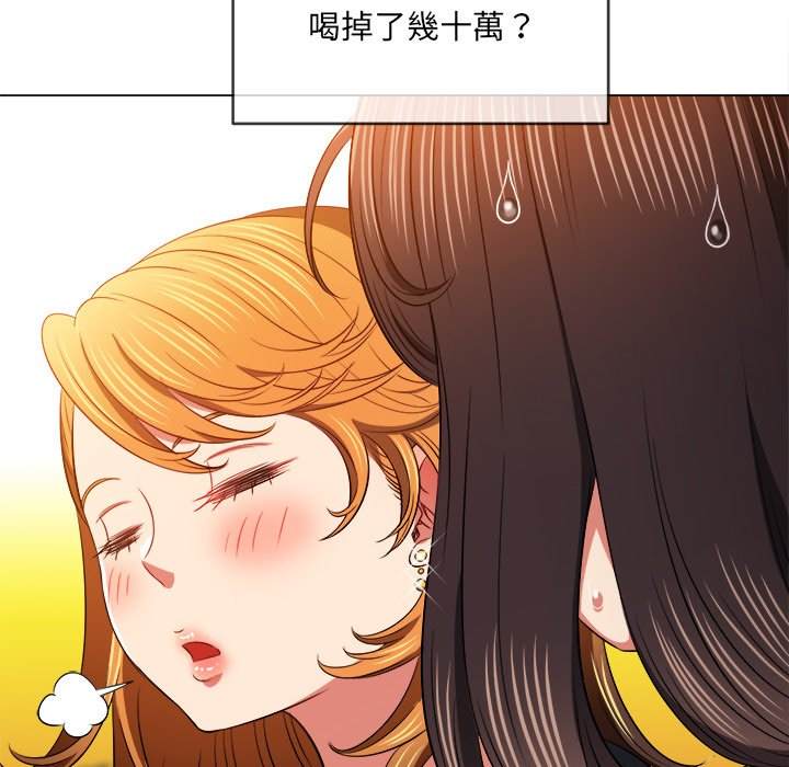 122P - 恶女勾勾缠/难缠小恶女