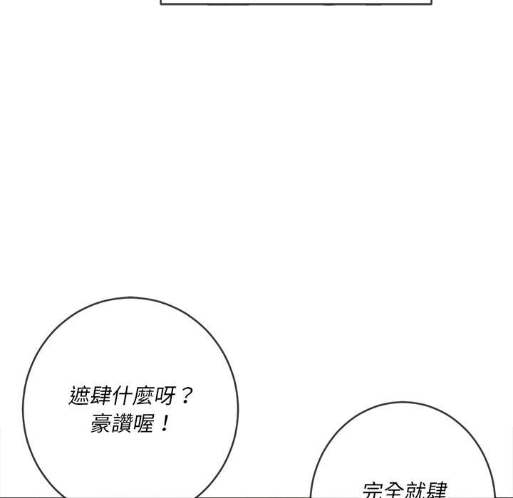 124P - 恶女勾勾缠/难缠小恶女