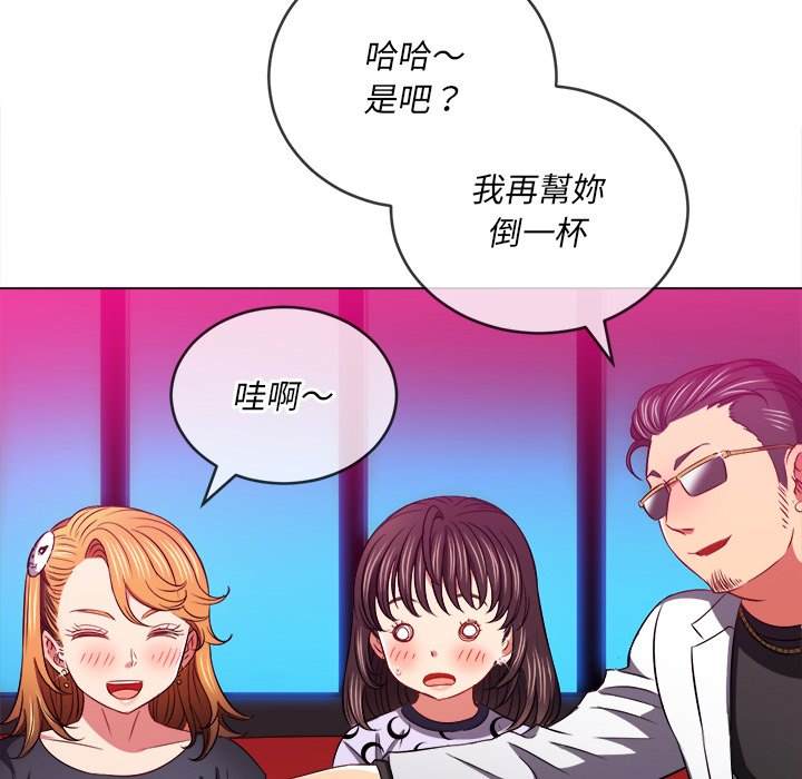 127P - 恶女勾勾缠/难缠小恶女