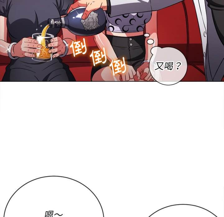 128P - 恶女勾勾缠/难缠小恶女