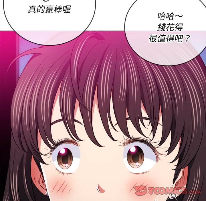 129P - 恶女勾勾缠/难缠小恶女