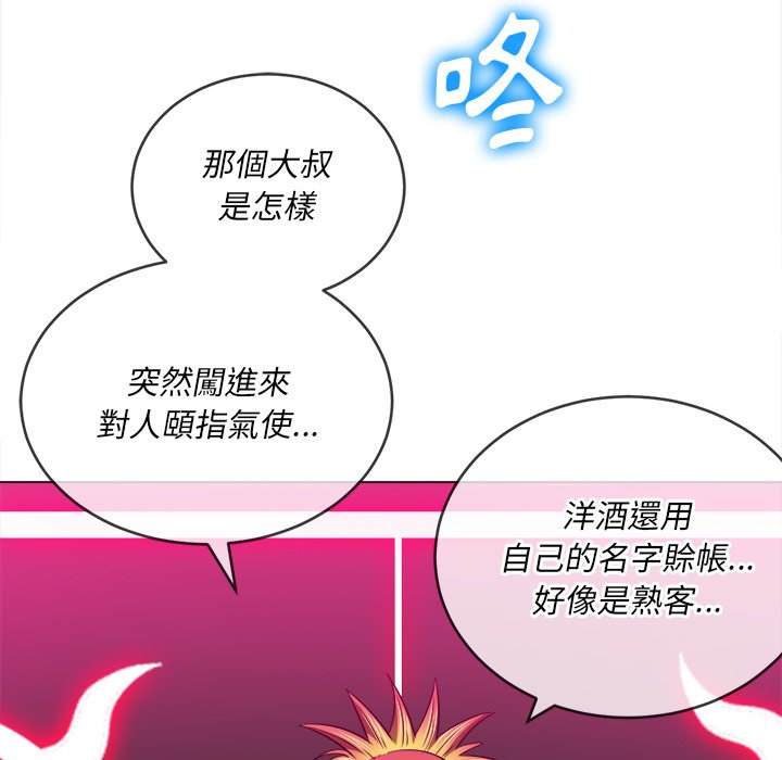 134P - 恶女勾勾缠/难缠小恶女