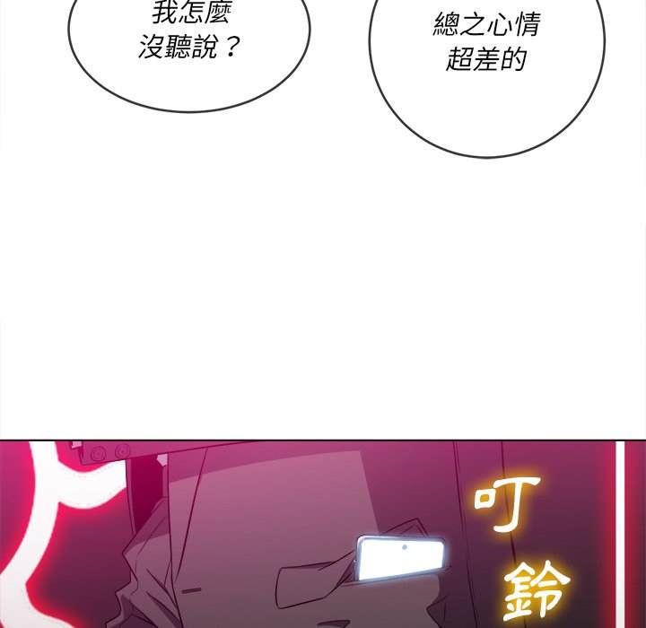 136P - 恶女勾勾缠/难缠小恶女