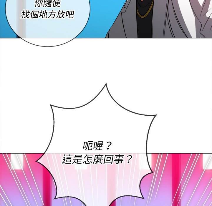 146P - 恶女勾勾缠/难缠小恶女