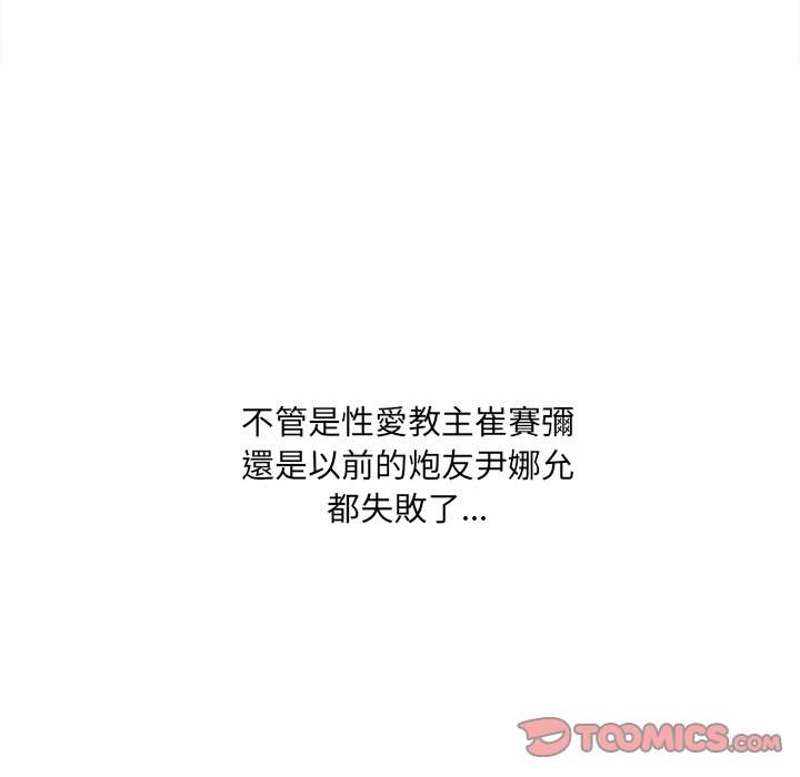39P - 恶女勾勾缠/难缠小恶女