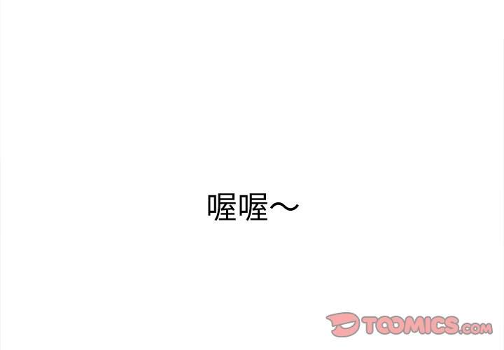 3P - 恶女勾勾缠/难缠小恶女