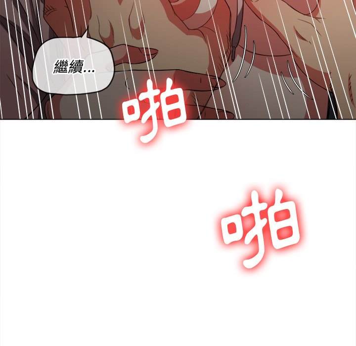 43P - 恶女勾勾缠/难缠小恶女
