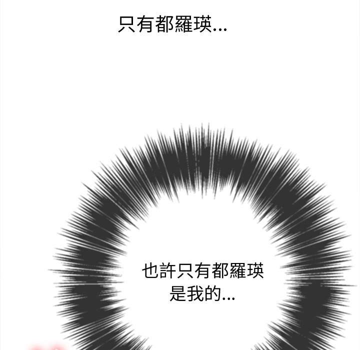 44P - 恶女勾勾缠/难缠小恶女
