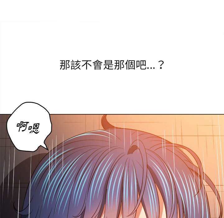 54P - 恶女勾勾缠/难缠小恶女