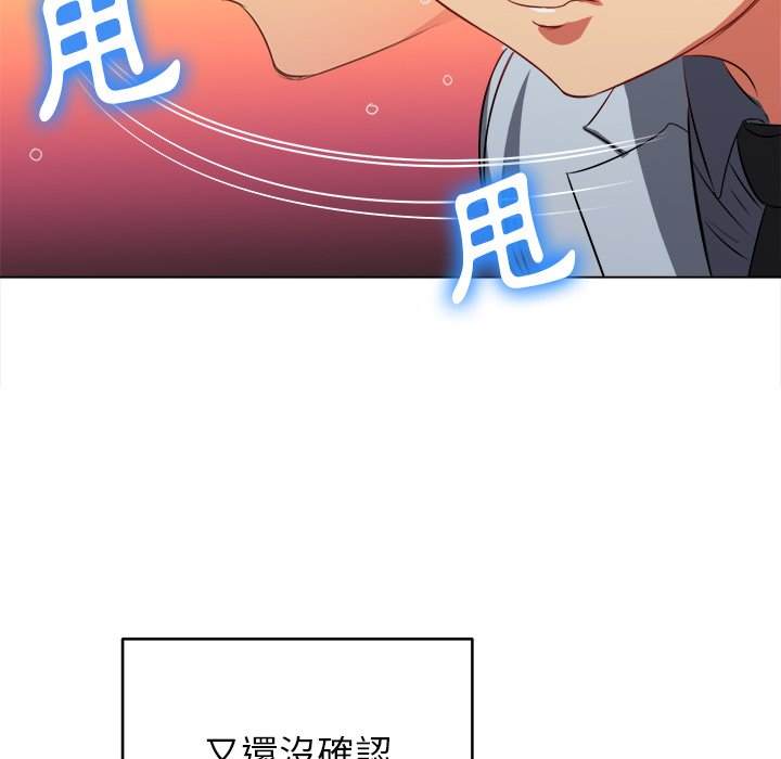 58P - 恶女勾勾缠/难缠小恶女