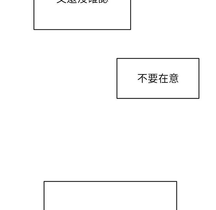 59P - 恶女勾勾缠/难缠小恶女