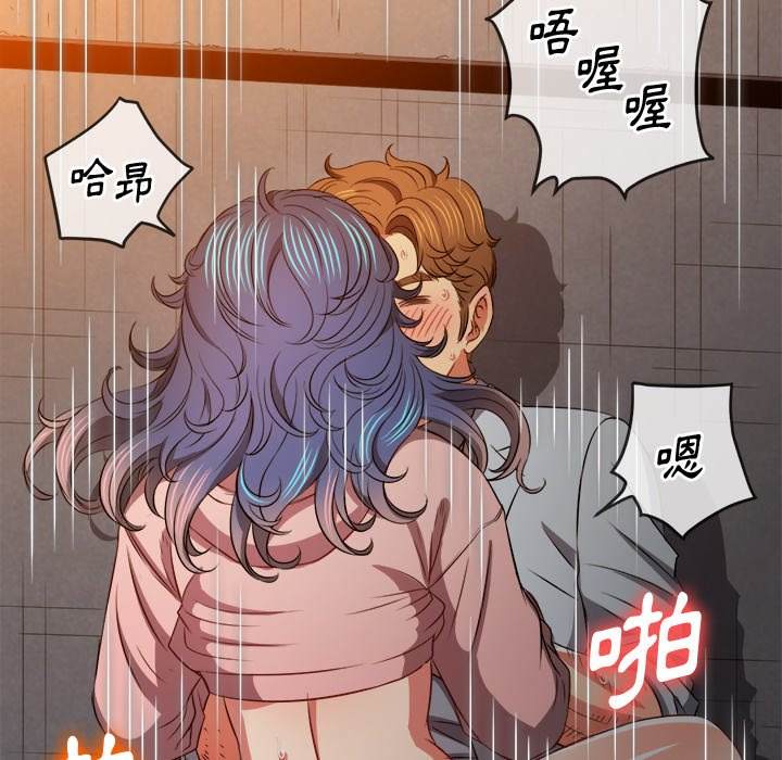 61P - 恶女勾勾缠/难缠小恶女