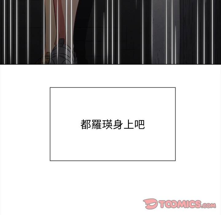 63P - 恶女勾勾缠/难缠小恶女